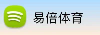 易倍体育 Logo